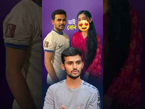 āĻāϏāĻŋāĻĢ āĻŽāĻžāĻšāĻŽā§āĻĻā§āϰ āϏā§āϤā§āϰ⧠āĻāĻŦāĻ āĻĒāϰāĻŋāĻŦāĻžāϰ | Asif Mahmud Wife & family | Lifestory #shorts #asifmahmud