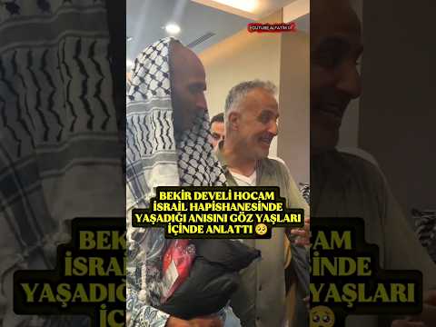 Bekir Develi İsrail  Cezaevinde Yaşadığı Olayı Anlatıyor 🥺🫂 #sondakika #sumud