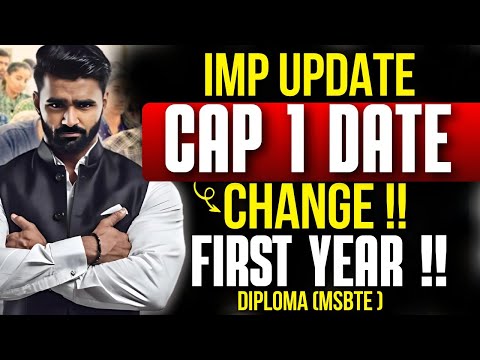 CAP Round 1 Date Changed !! | First Year Diploma Admission 2025 | MSBTE | Pradeep Giri Sir