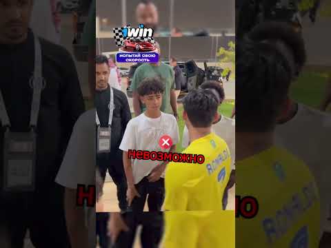 Сын Роналду чуть не облысел 🤯