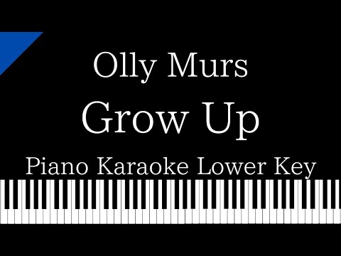 【Piano Karaoke】Grow Up / Olly Murs【Lower Key】