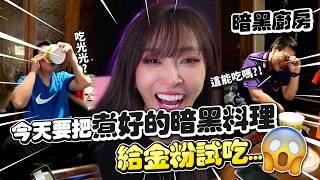 【雨柔直播精華】做牛肉麵給頻道會員吃  會拉肚子嗎?  |  チャンネルメンバーシップ特典 Channel membership benefits 채널 멤버십 혜택