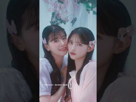 【超ときめき♡ツイン部】TVCM 15秒 #shorts