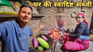 पहाड़ी स्वादिष्ट घर की सब्जियां | Uttarakhandi village food video | pahadi vegetables | RTK Vlogs 
