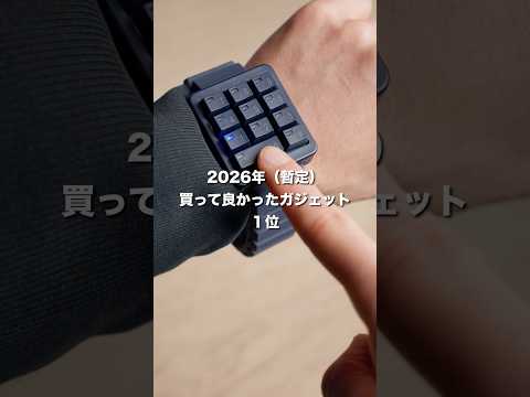 旅行先で毎日使ってるガジェット