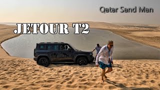 Jetour T2 recovered from the edge of a sand dune in the Qatar desert.  مغرس في سيلين