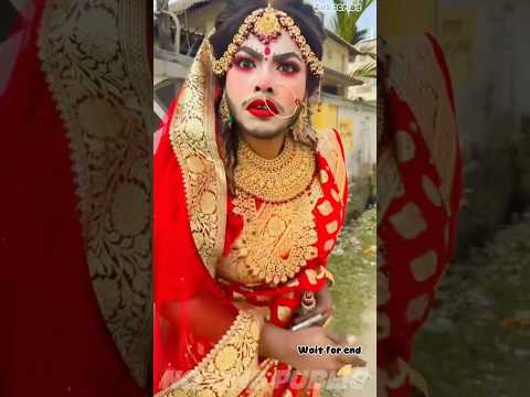 আজকে বি*য়ে হচ্ছে 🤣🤣