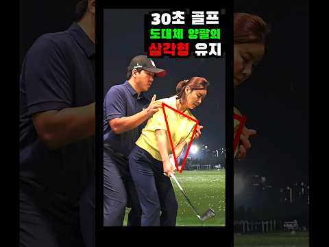 아마츄어99% 어깨문제가 너무 많습닏다
