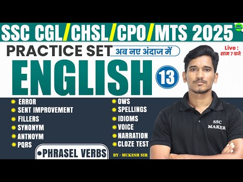 SSC MTS English Classes 2025 | Class - 13 | English Practice Set For SSC CGL, CHSL, MTS, CPO etc.
