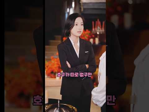 허름해 보이는 손님을 무시하던 점장이 팁을 받은 이유
