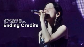 250308 태연 TAEYEON 'Ending Credits' 직캠 @TheTENSE in SEOUL