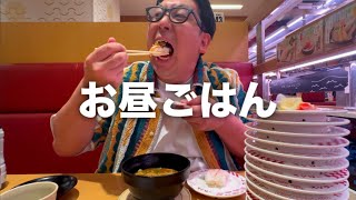 お昼ごはん