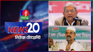 Banglavision News 20 | 25 July 2025 | এক নজরে সব খবর | বাংলাভিশন নিউজ টোয়েন্টি | ২৫ জুলাই ২০২৫