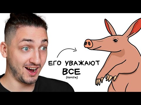 Ты - Трубкозуб (И ТЕБЕ РЕАЛЬНО ПОВЕЗЛО) - реакция Градуса и Райма