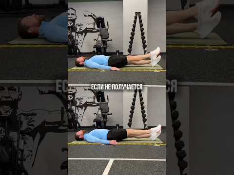 Комплекс от болей в спине и выпирающего живота #осанка #красиваяосанка #больвпояснице #спорт #тренер