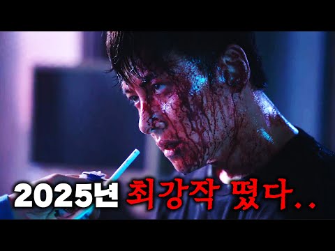 단언컨대 2025년 디즈니+ 최고 대작..! ≪조각도시≫ 떴다!