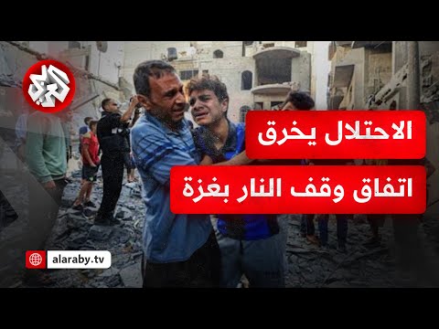 عاجل | 3 شهداء في إطلاق قوات الاحتلال النار باتجاه مواطنين في دوار الكويت جنوبي مدينة غزة