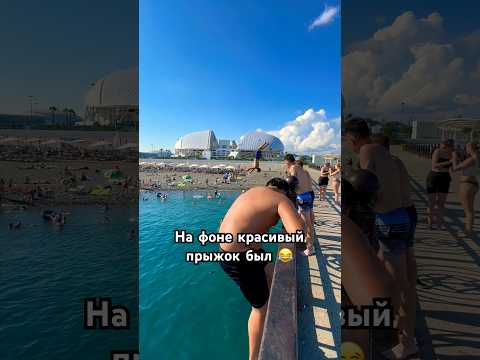 The boy is now a youtube star 🌟 Пацан теперь звезда Ютуба #litpeach #рек #ютуб #море