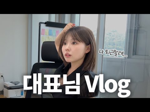 프로 N잡러의 일상 (feat.키시닝데이 화보촬영)