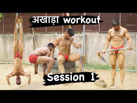 Full akhada workout/session 1/weight loss exercises/strength stamina endurance training/Ankit Grewal