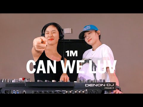 1MILLION 원밀리언 &#39;Can We Luv&#39; Practice Video