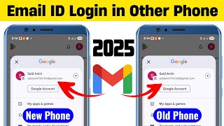 Email id dusre phone mein kaise login karen || Email ID Kaise Dusre Phone Me Login Karen