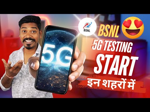 😱 BSNL 5G Testing शुरू! क्या Jio और Airtel की छुट्टी हो जाएगी? | BSNL 5G Speed Test | BSNL 5G Launch