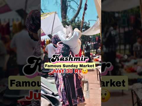 Trending 🔥 Sunday Market Srinagar Kashmir #kashmir #srinagar #market #ytshort #trending #explore