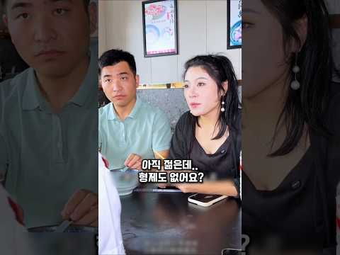 잃어버린 가족을 찾아준 어머니의 레시피 #감동 #가족