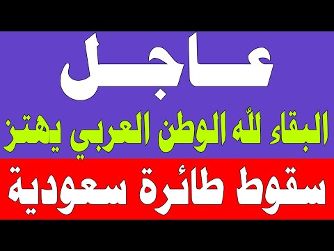 اخبار اليوم الاثنين 16-9-2024