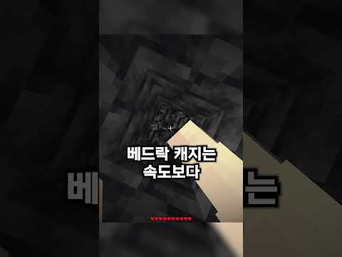 맨손으로 공허로 떨어지기