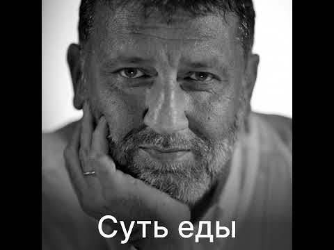 Девяностая история: про происхождение обеда