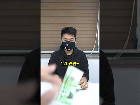 버튼 누를때마다 10만원!