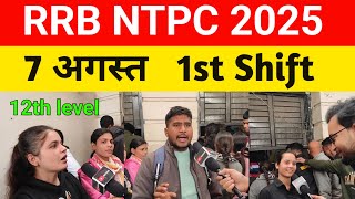 7 August First Shift RRB NTPC EXAM Review । Today Asked Question in RRB NTPC 