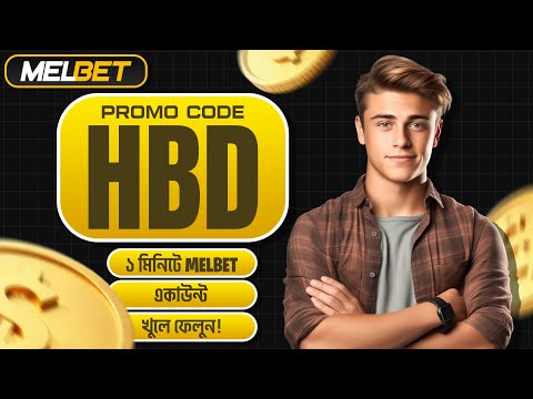 Melbet promo code || Melbet account opening || Melbet account kivabe khulbo