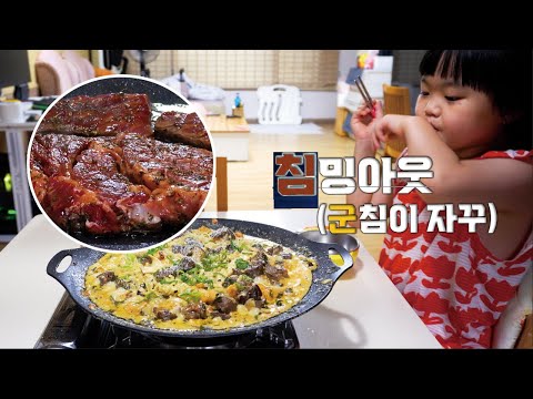 기생충 한우 짜파게티를 이긴 너구리 투움바 우동ㅣToowoomba Udon.