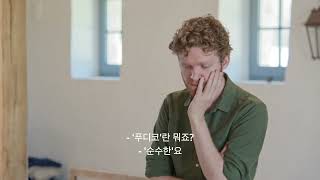 목소리의 정원 - 음악 수업 제5회 KR