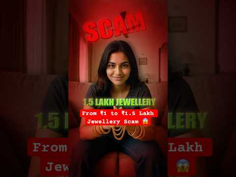 From ₹1 to ₹1.5 Lakh Jewellery Scam #shorts #startup #scam #entrepreneur #business
