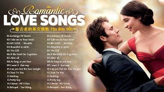 英文经典歌曲《今晚你能感受到爱吗》《更爱你》等 -  50首經典英文歌曲排行榜 - Greatest Hits Love Song- 最古老的英文情歌 70s 80s 90s【動態歌詞】#英文经典歌曲