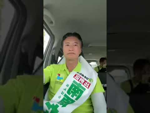 南原竜樹 冷徹な教え がライブ配信中！ のハイライト 1:10 - 6:09