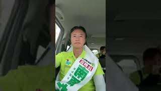 南原竜樹 冷徹な教え がライブ配信中！ のハイライト 1:10 - 6:09