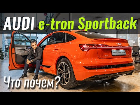 Audi e-tron Sportback Edition One