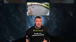Что Делать Если Дети Катаются у Твоего Дома 🎥 @CanyonChasers