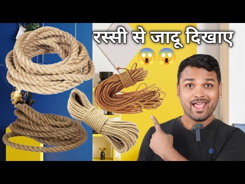 Rope magic Tricks | असली जादू सीखे | घर के रस्सी से जादू दिखा कर सबको हैरान करे | Magic Tutorial