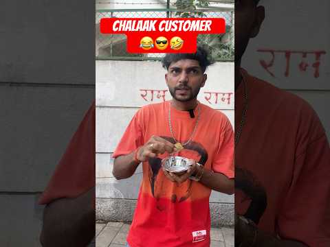 Chalaak Customer😂😎(Part-9)||Govind Gupta || #comedy #funnyvideo #panipuri #foodie #streetfood