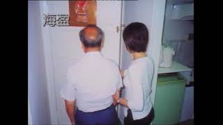 老人護理