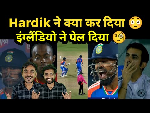 इंग्लैंडी लौट आए 🔥🔥, भारत कि Flop बल्लेबाजी 😭😭, Varun Chaker wati Hit 🔥 ENG Won 3rd T20 🔥🔥