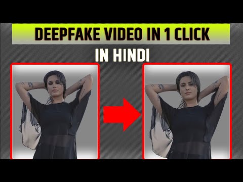 Deepfake Video AI Tool | Face Change | Face Swap Tutorial
