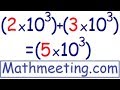 Adding and Subtracting in Scientific Notation