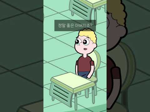 어버이 은혜